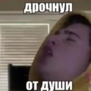 🥵