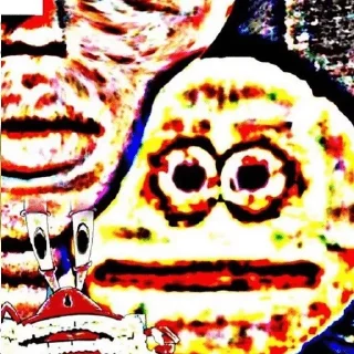 😨