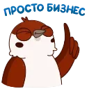 ☝️