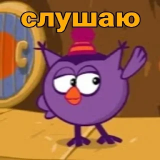 👂