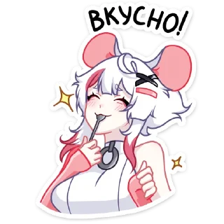 😋