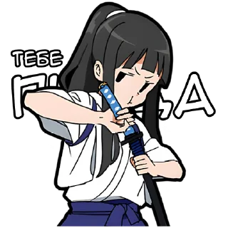 😠