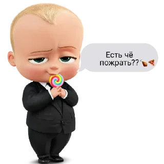 Босс | @TopTgDima