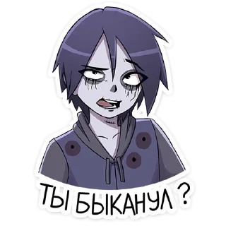 😐