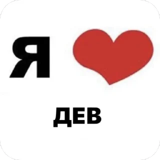 ❤