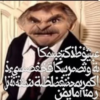 🤬