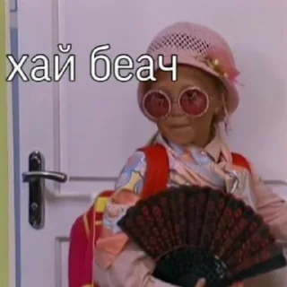 👋