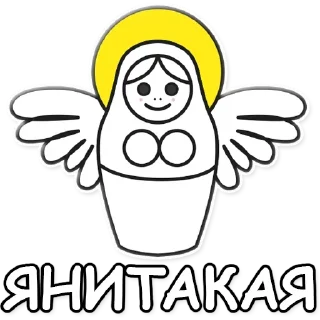 😇