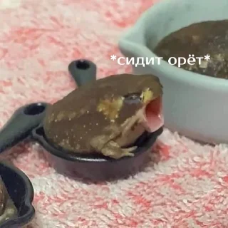 😫