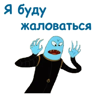 🥶