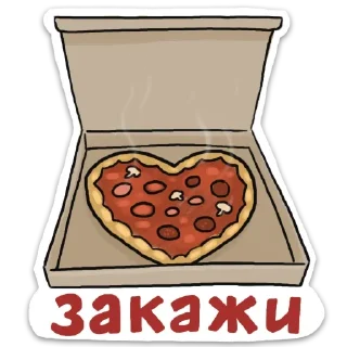 🍕