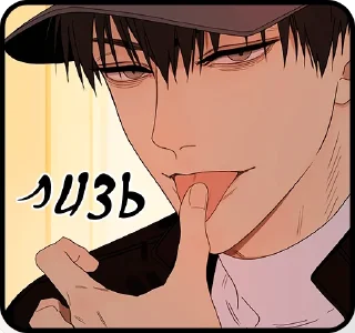 👅