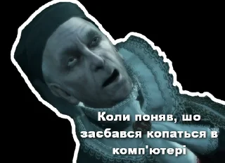 ☠️