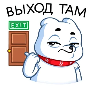 🚪