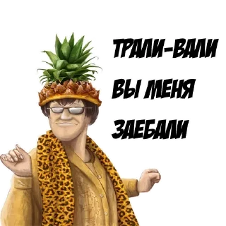 🤪