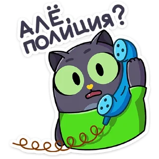 ☎️