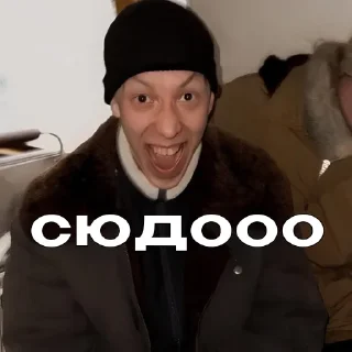 🤪