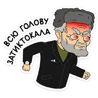 @Premium_Emojis_Telegram | Осторожно, киберземляне!