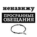 😡
