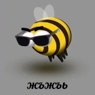 🐝