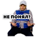 😠