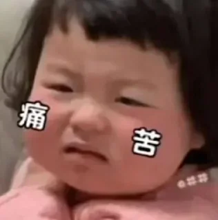 ☹️