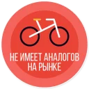 🚲
