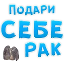 😡