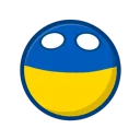 Украї́на