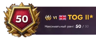 🏆