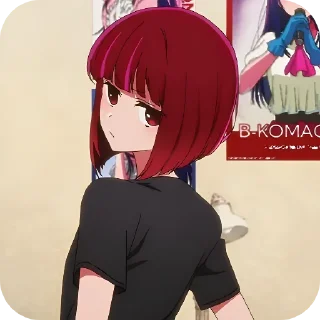 😒