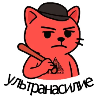 😈
