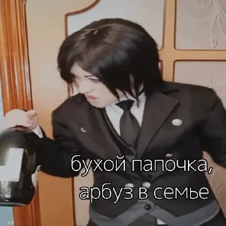 🍺