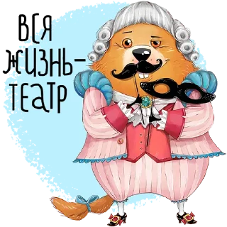 🥳