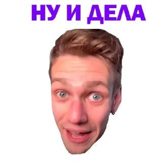 🤪