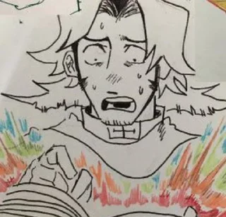 😨