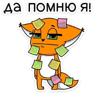😐