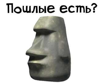 🗿