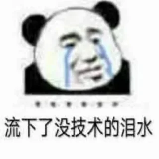 😭