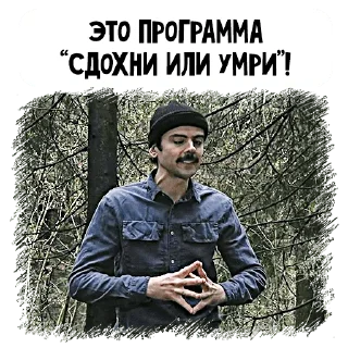 ☠️