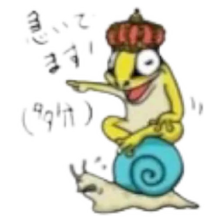 🐌