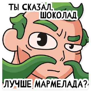 🤨