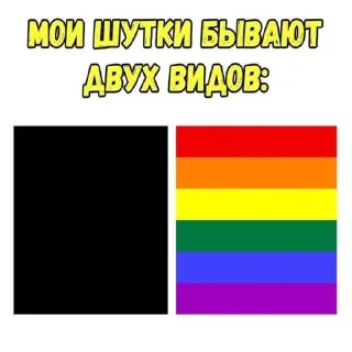 🏳️‍🌈