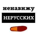 😡