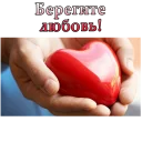 ❤