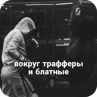 КМС ПО ТРАФФУ @kmstraff