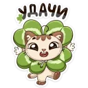☘