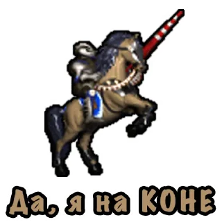 😎