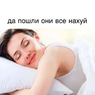 😴
