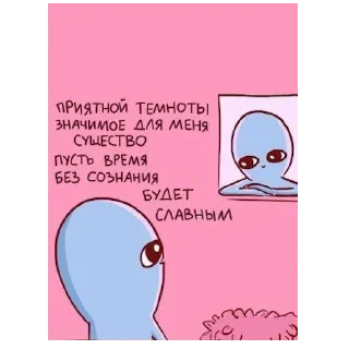 😴